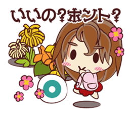 Tsunagaru Friends 05 sticker #3973372