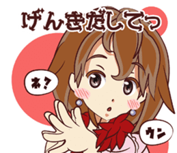 Tsunagaru Friends 05 sticker #3973373