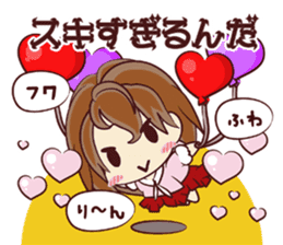 Tsunagaru Friends 05 sticker #3973374