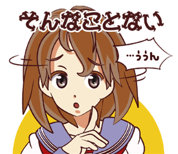 Tsunagaru Friends 05 sticker #3973375