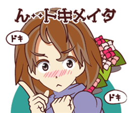 Tsunagaru Friends 05 sticker #3973377