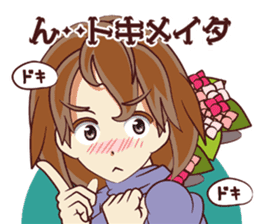 Tsunagaru Friends 05 sticker #3973377