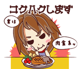 Tsunagaru Friends 05 sticker #3973379