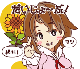 Tsunagaru Friends 05 sticker #3973380