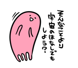 Alien CHUCHU. sticker #3973384