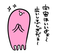 Alien CHUCHU. sticker #3973385