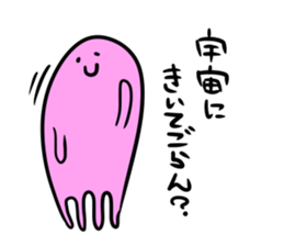Alien CHUCHU. sticker #3973387