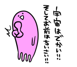 Alien CHUCHU. sticker #3973388