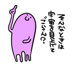 Alien CHUCHU. sticker #3973390