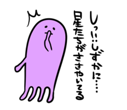 Alien CHUCHU. sticker #3973391