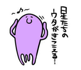 Alien CHUCHU. sticker #3973392