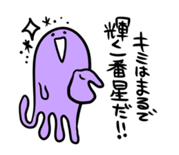 Alien CHUCHU. sticker #3973394