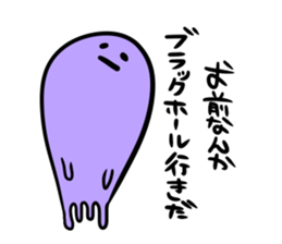 Alien CHUCHU. sticker #3973395