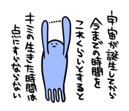 Alien CHUCHU. sticker #3973399