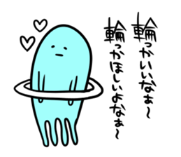 Alien CHUCHU. sticker #3973402