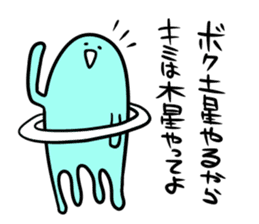 Alien CHUCHU. sticker #3973403