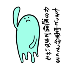 Alien CHUCHU. sticker #3973404