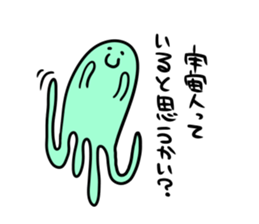 Alien CHUCHU. sticker #3973407