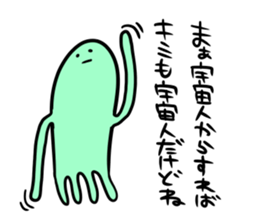 Alien CHUCHU. sticker #3973408