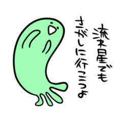 Alien CHUCHU. sticker #3973411