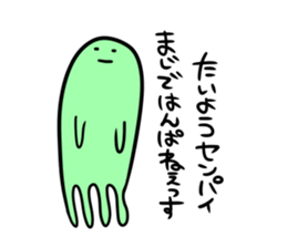 Alien CHUCHU. sticker #3973412