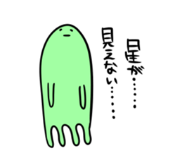 Alien CHUCHU. sticker #3973413