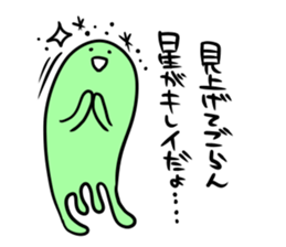 Alien CHUCHU. sticker #3973414