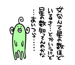 Alien CHUCHU. sticker #3973415