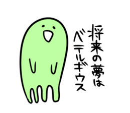 Alien CHUCHU. sticker #3973416