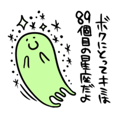 Alien CHUCHU. sticker #3973417