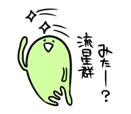 Alien CHUCHU. sticker #3973418