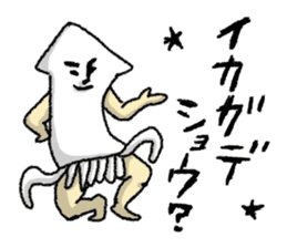 YURUTOMO-Sea creatures- sticker #3973504