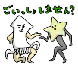 YURUTOMO-Sea creatures- sticker #3973513