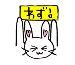Mi-Rabbit sticker #3973601