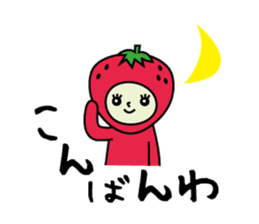 a-chan strawberry sticker #3973689