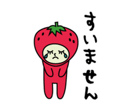 a-chan strawberry sticker #3973707
