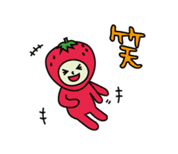 a-chan strawberry sticker #3973719