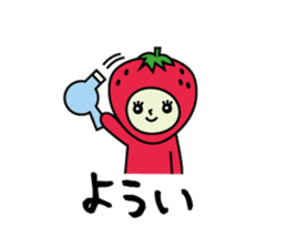 a-chan strawberry sticker #3973721