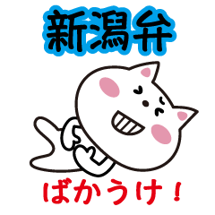 LINE STORE LINE Corporation Link友だちを選択