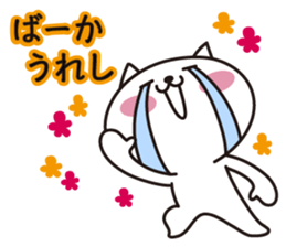 Cat Niigata valve sticker #3973770