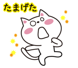 Cat Niigata valve sticker #3973771