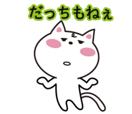 Cat Niigata valve sticker #3973772