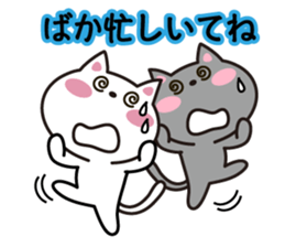 Cat Niigata valve sticker #3973782