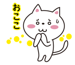 Cat Niigata valve sticker #3973787