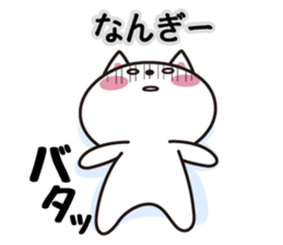 Cat Niigata valve sticker #3973788