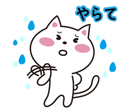 Cat Niigata valve sticker #3973795