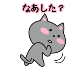Cat Niigata valve sticker #3973797
