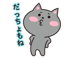 Cat Niigata valve sticker #3973801