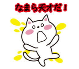 Cat Niigata valve sticker #3973802