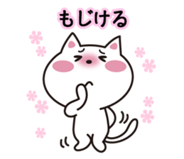 Cat Niigata valve sticker #3973805